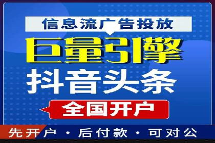 竞价推广公司案例：揭秘成功背后的秘密